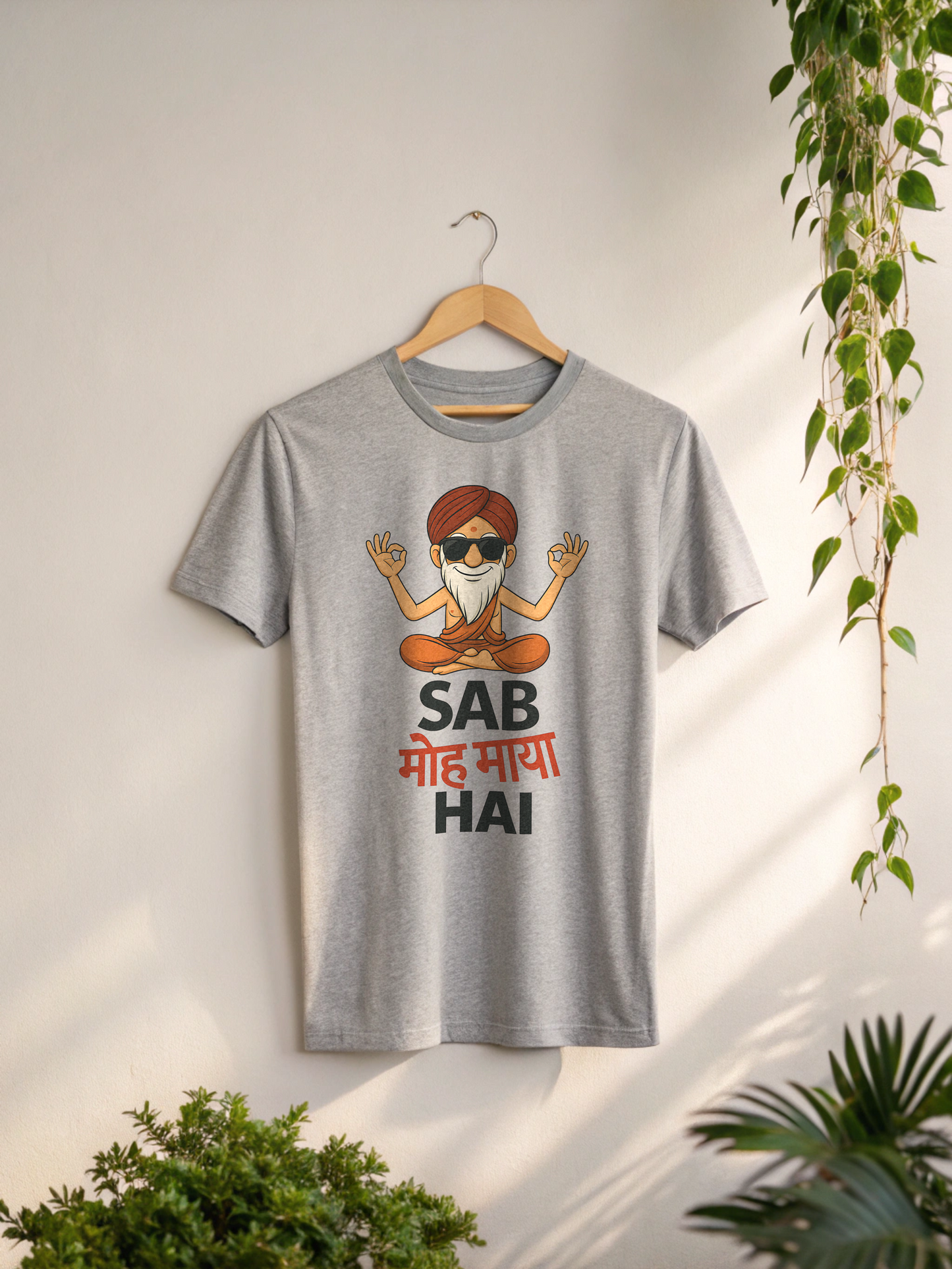 Sab Moh Maya Hai - Classic T-Shirt