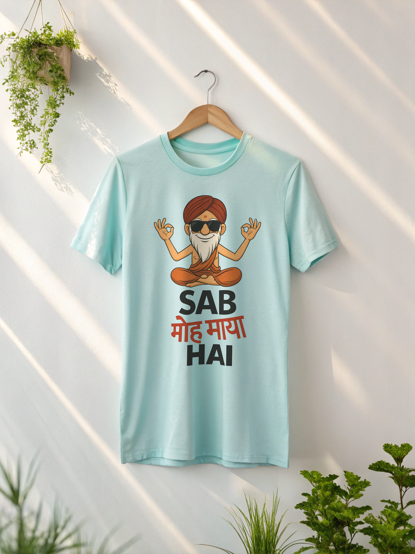 Sab Moh Maya Hai - Classic T-Shirt