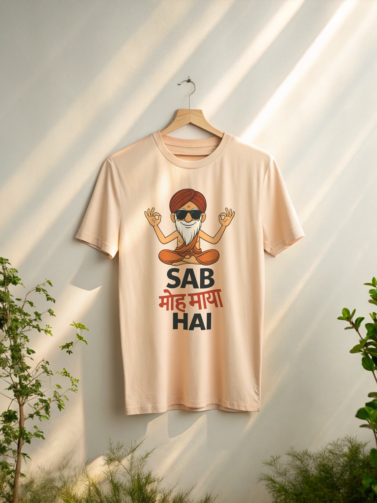 Sab Moh Maya Hai - Classic T-Shirt